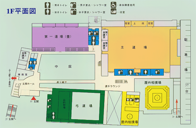 埼玉県立武道館1階平面図